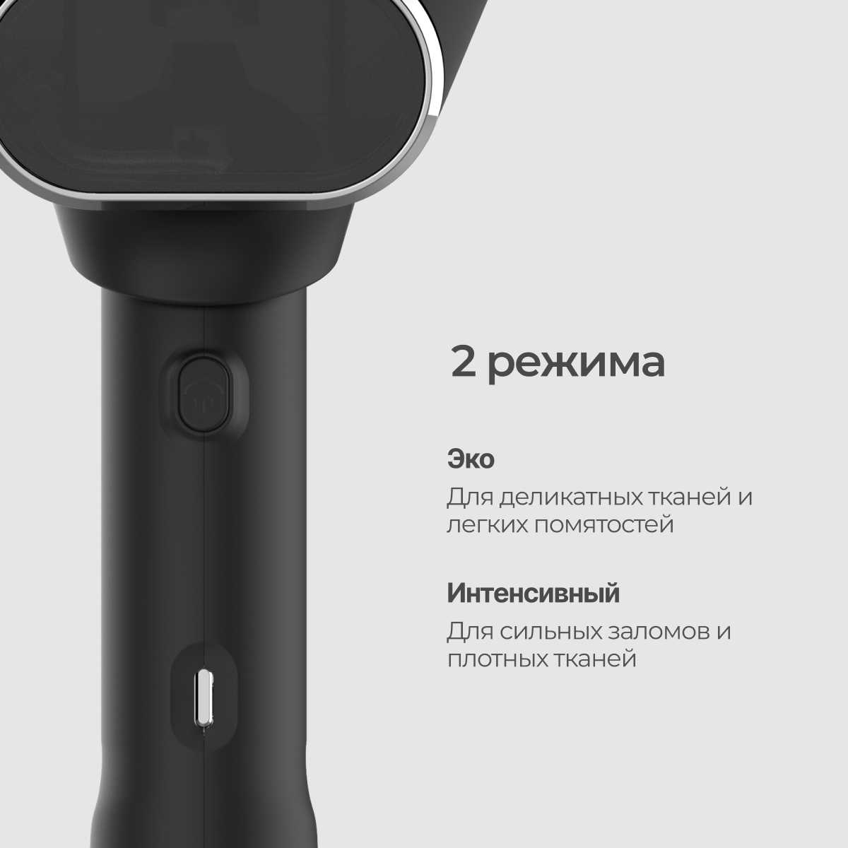 Ручной отпариватель для одежды SteamOne EUFD80B фотография 6