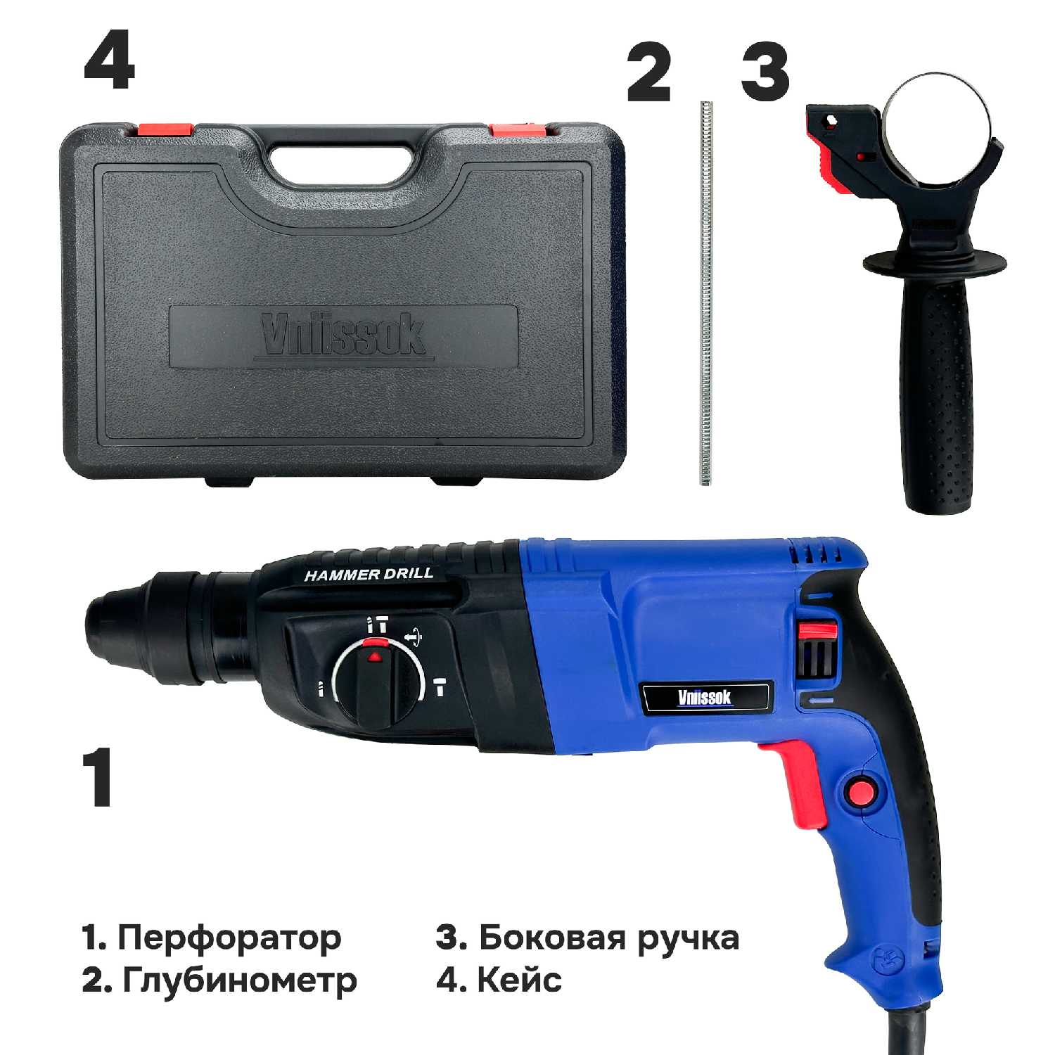 Сетевой перфоратор VNIISSOK VDFR-1200 фотография 1