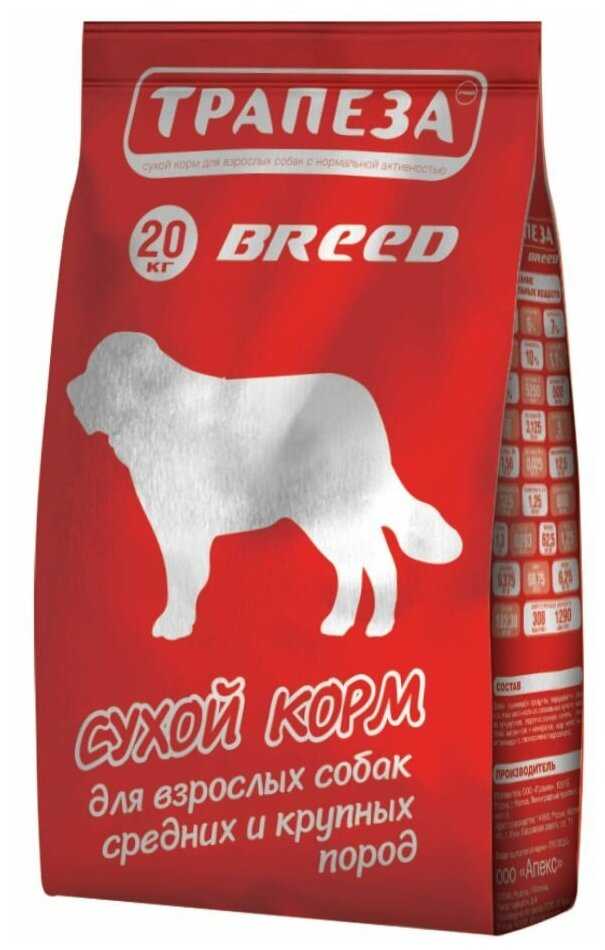 Корм для собак Трапеза Breed