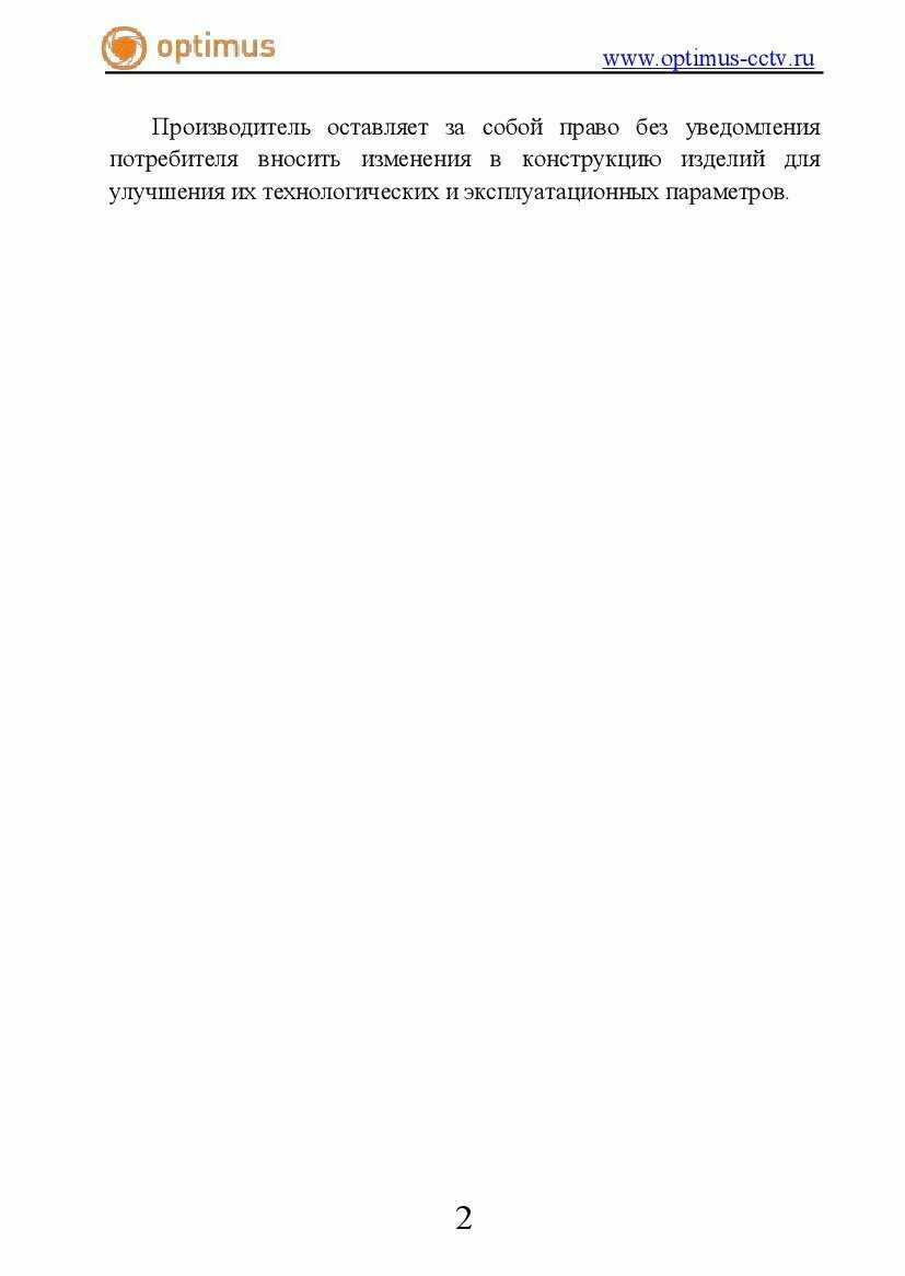 Коммутатор Optimus UG1-5 12V 5 портов 1Гбит/с RJ-45 фотография 3