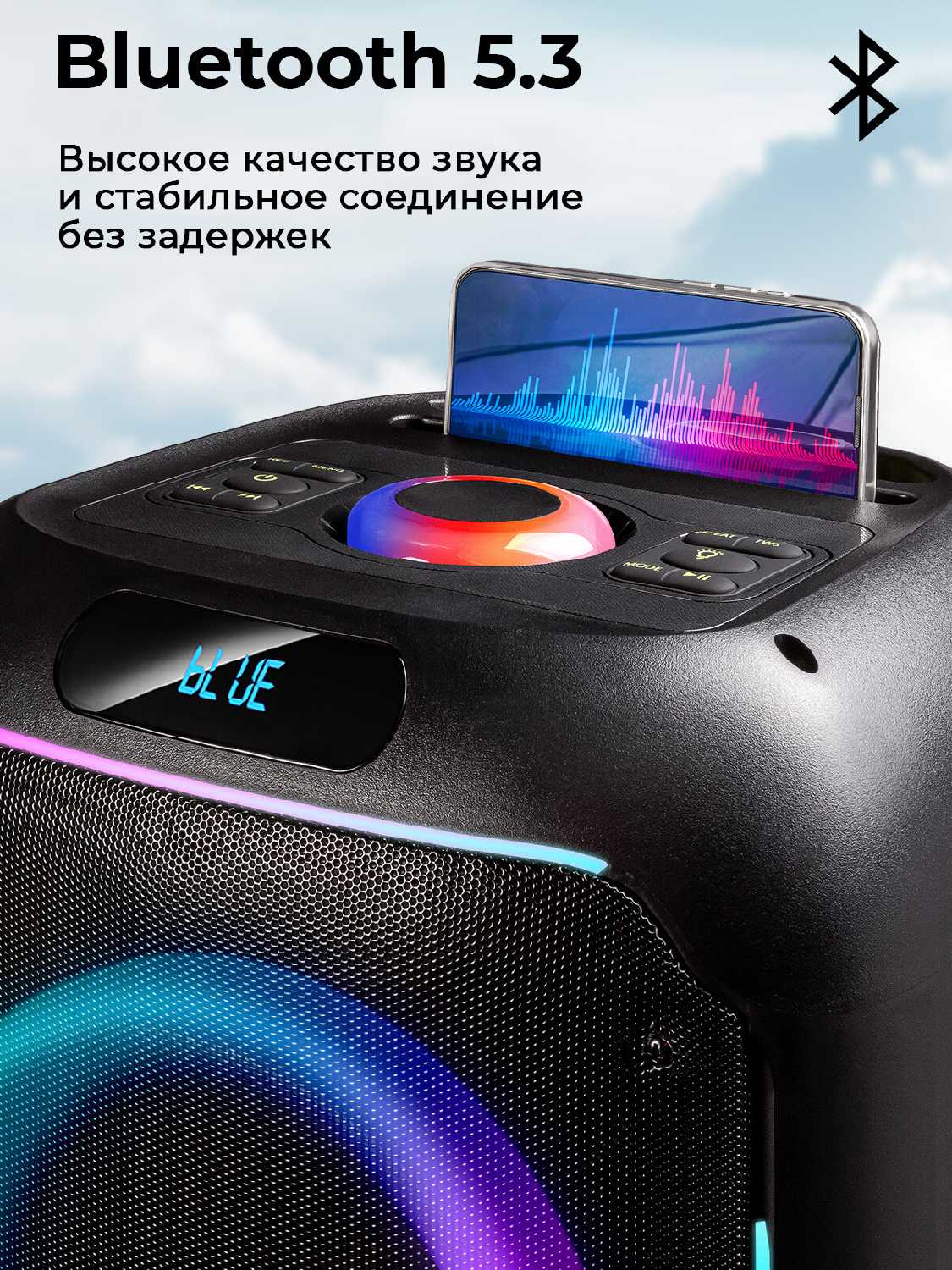 Портативная колонка RITMIX SP-560B, 120Вт, Bluetooth v5.3, USB, microSD, AUX, FM-радио, TWS-режим, микрофон в комплекте фотография 3