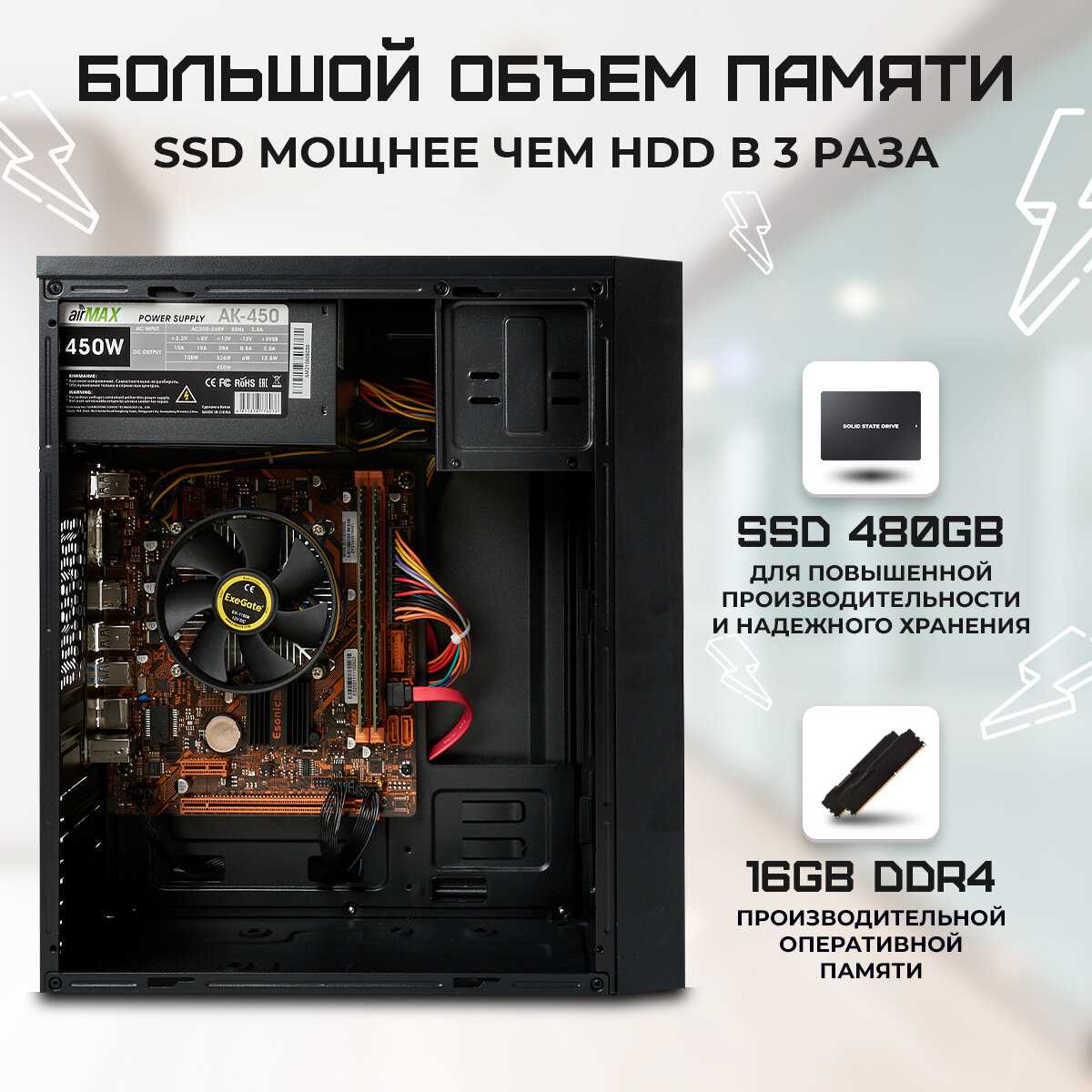 Системный блок TREIDCOMPUTERS Intel Core i3 6100 фотография 11