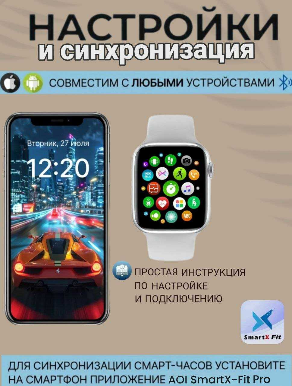 Умные часы X10 PRO Smart Watch фотография 25