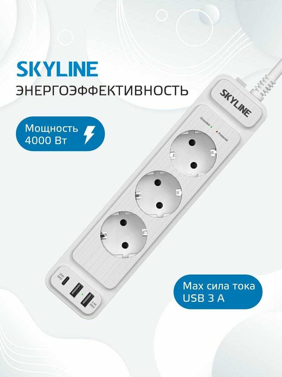 Сетевой фильтр SKYLINE USP-350 [3 розетки, 2 USB + 1 Type-C PD, кабель 5 метров, 4000 Вт, 16А] фотография 9