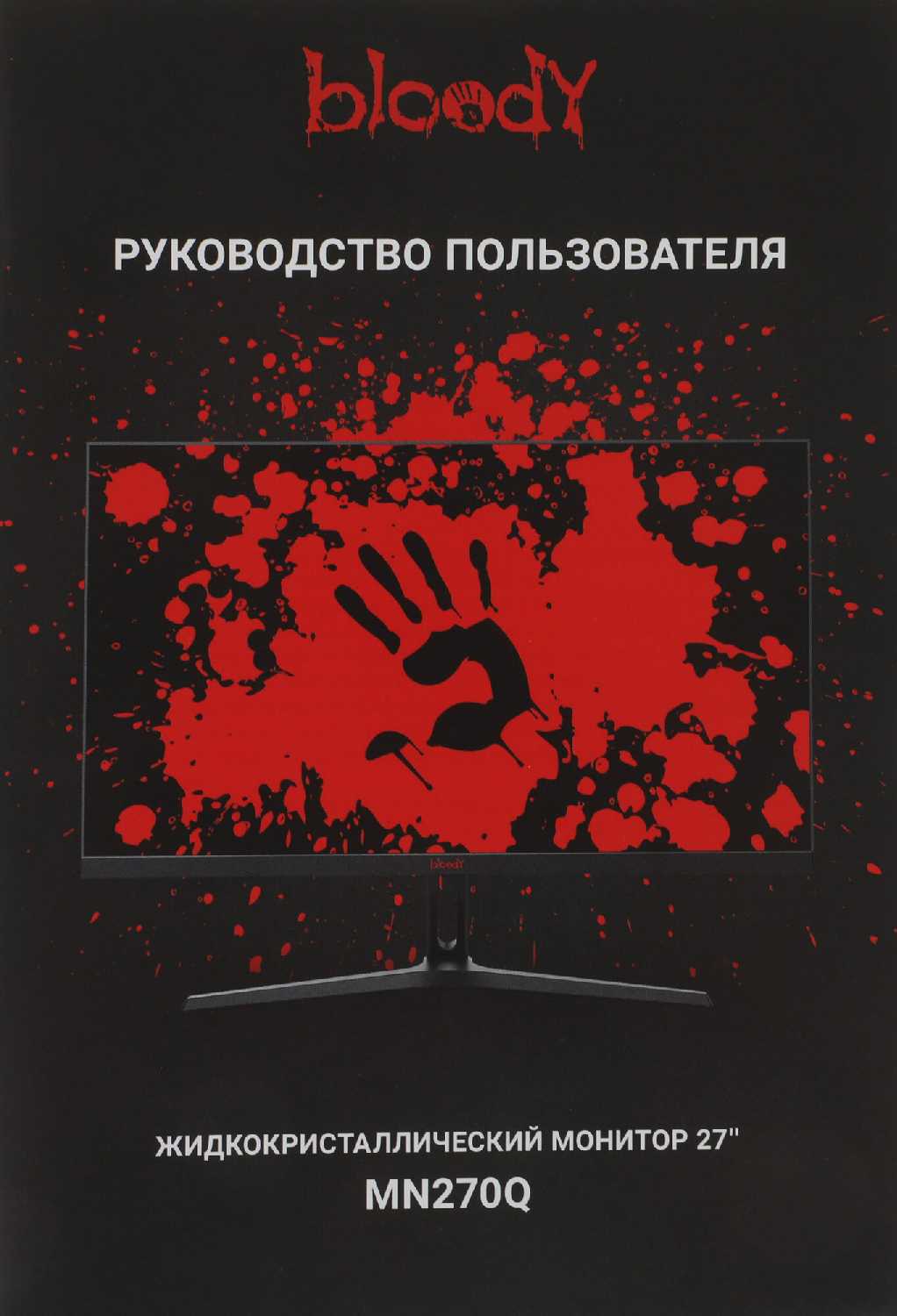 Монитор BLOODY MN271Q (2560x1440, IPS, 180Гц) фотография 22