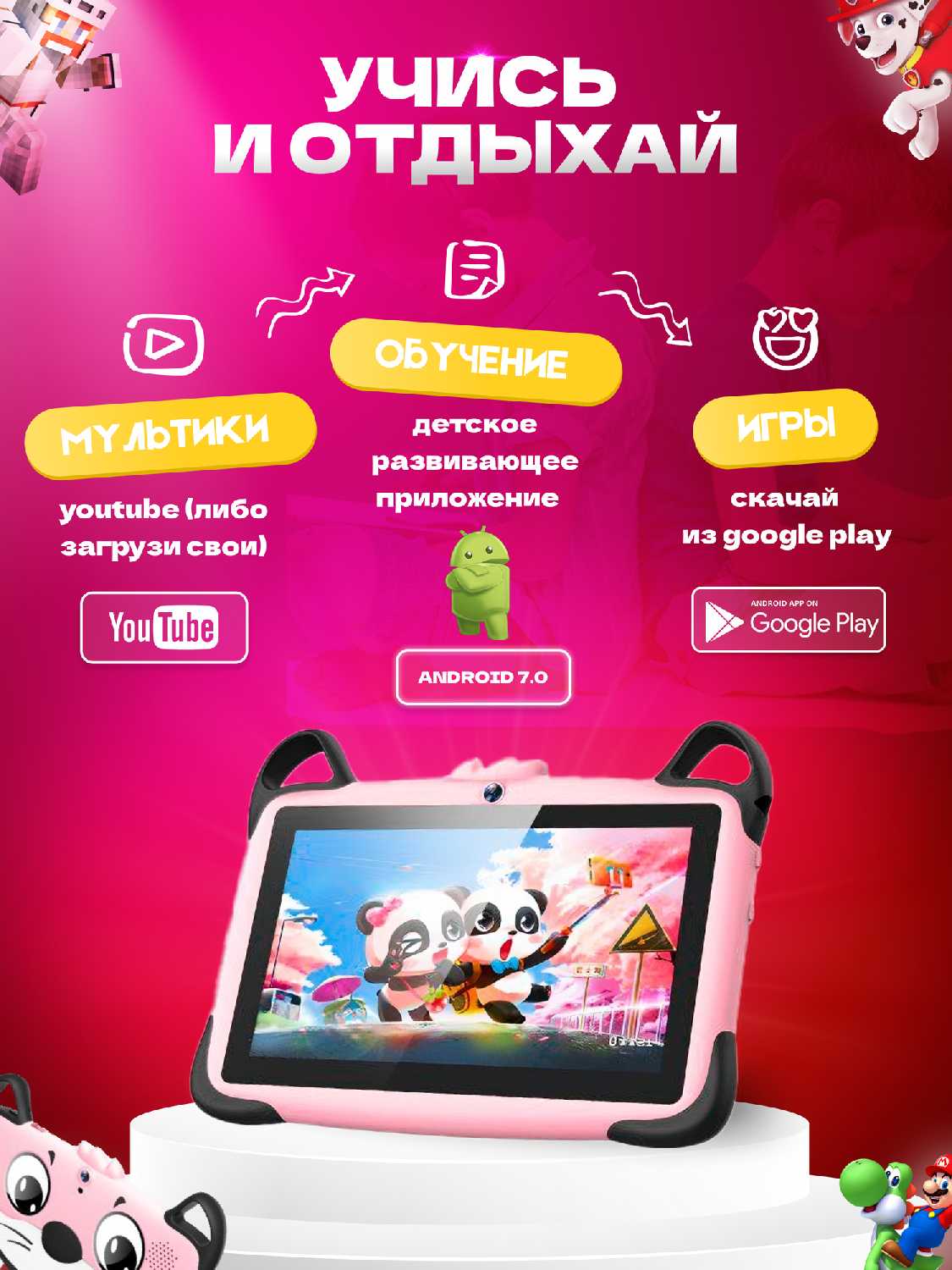 Планшет Wintouch K717 фотография 13
