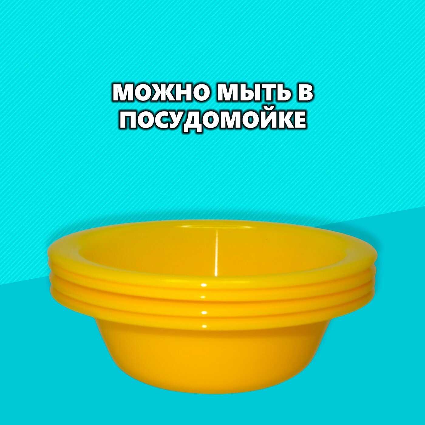 Тарелка пластиковая многоразовая (под первое блюдо) комплект из 4-х предметов фотография 7
