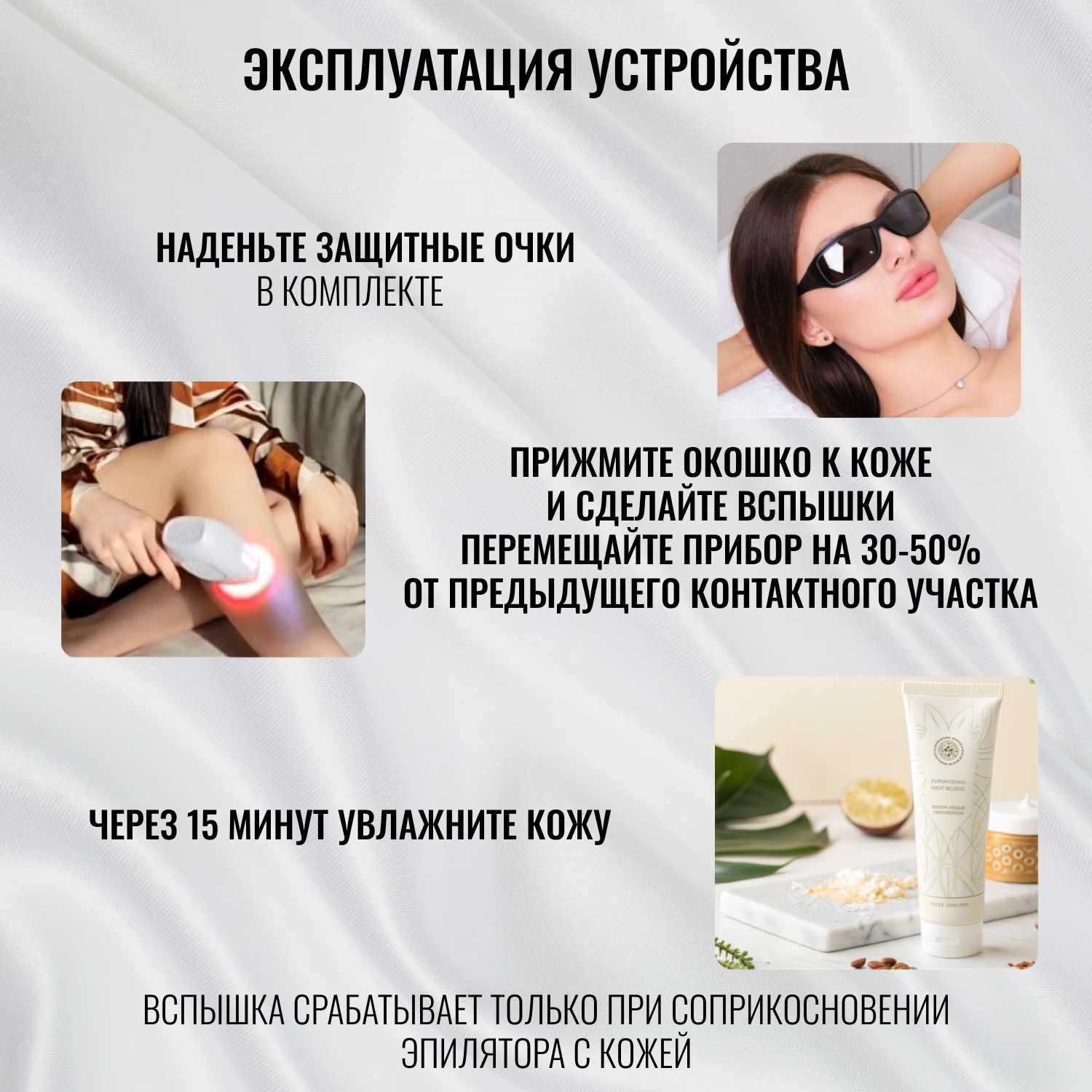 Профессиональный фотоэпилятор Gecht IPL (999 999) фотография 14