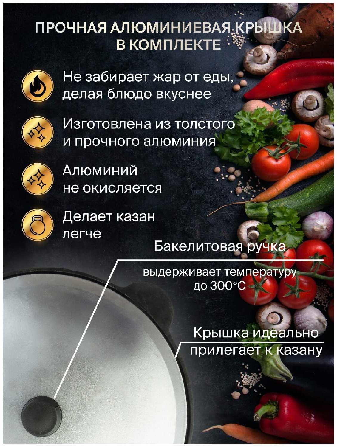 Казан чугунный Наманган Узбекский (круглое дно) фотография 9