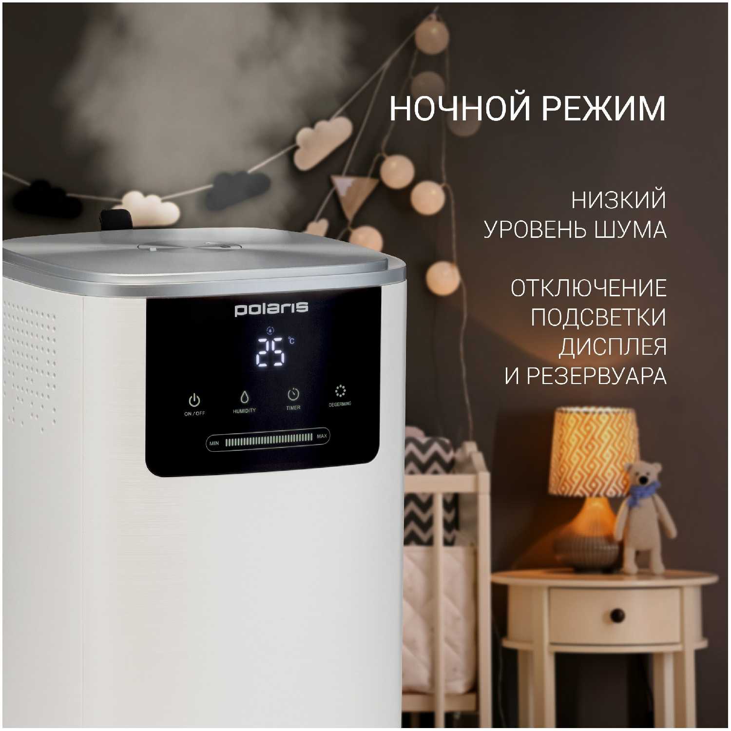 Увлажнитель воздуха Polaris PUH 2804 TFD фотография 5