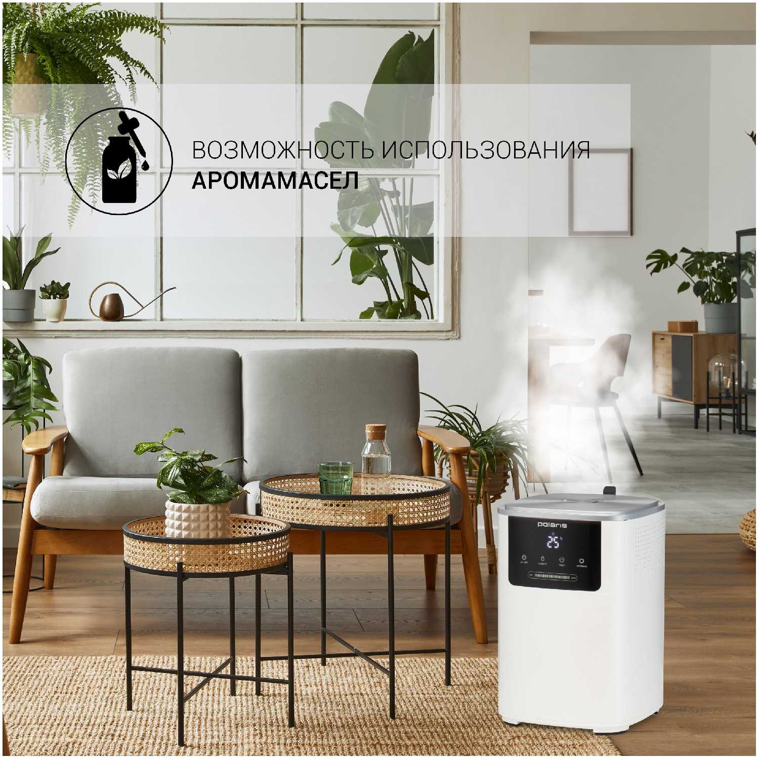 Увлажнитель воздуха Polaris PUH 2804 TFD фотография 6