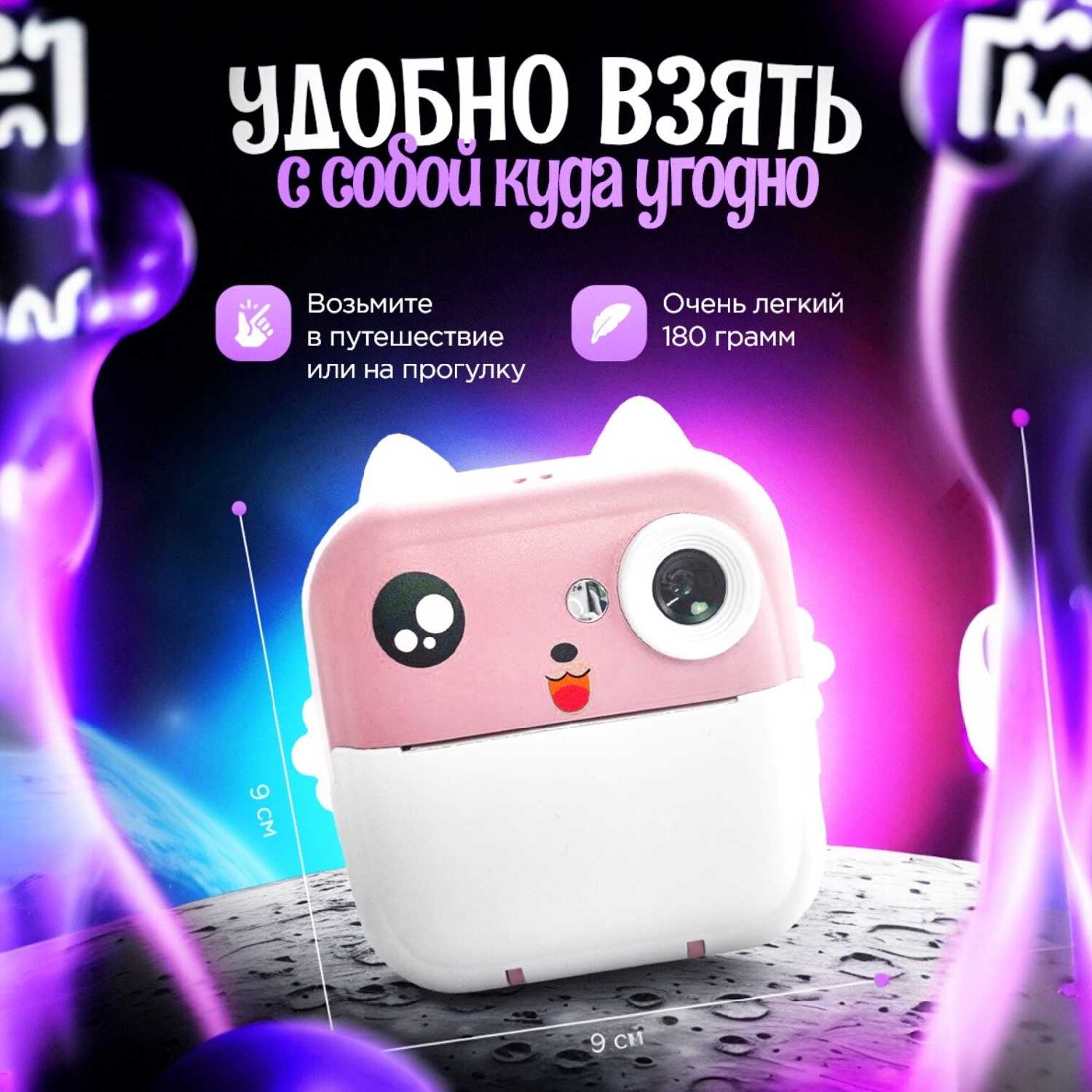 Детский фотоаппарат Print Camera фотография 8