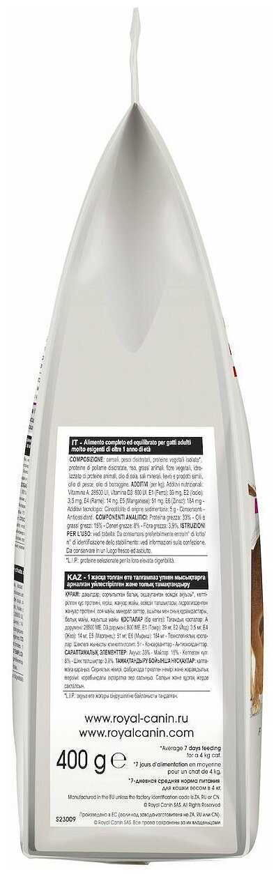 Корм для кошек Royal Canin Aroma Exigent фотография 3