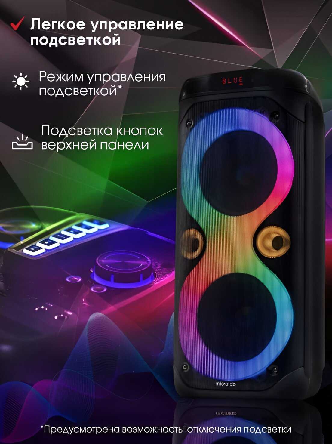 Портативная акустика Microlab PT800 фотография 6