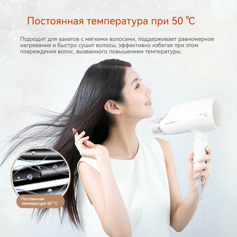 Фен Panasonic складной и портативный (1800 Вт, 15,4 м/с) фотография 12