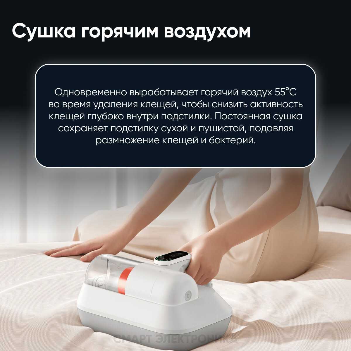 Пылесос Xiaomi Dust Mite Vacuum Cleaner Pro (BHR8943EU) фотография 5