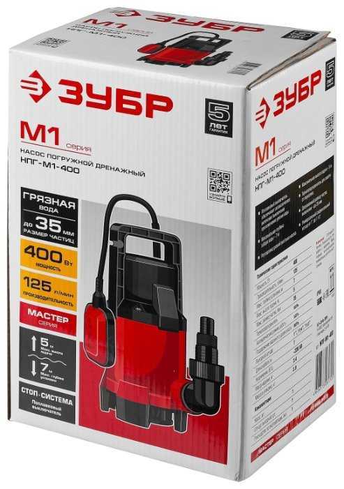 Дренажный насос ЗУБР НПГ-М1-400 (400 Вт) фотография 4