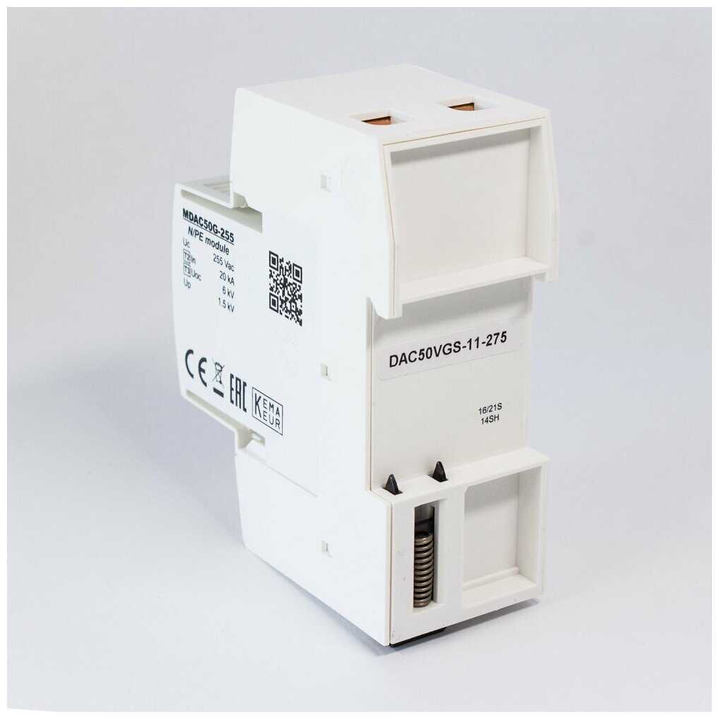 Устройство защиты от импульсных перенапряжений УЗИП CITEL DAC50VGS-11-275 (821130242) фотография 3