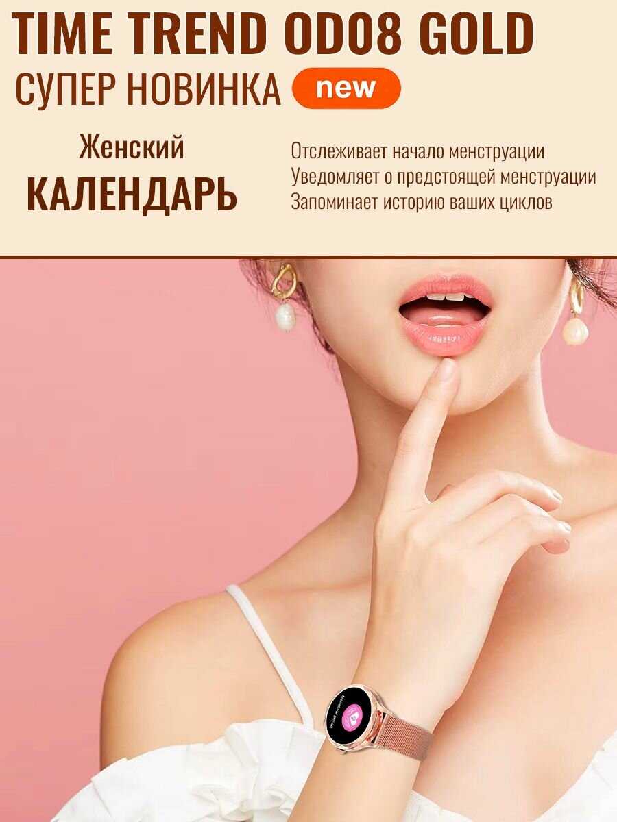 Умные смарт часы Time Trend IX02 фотография 22