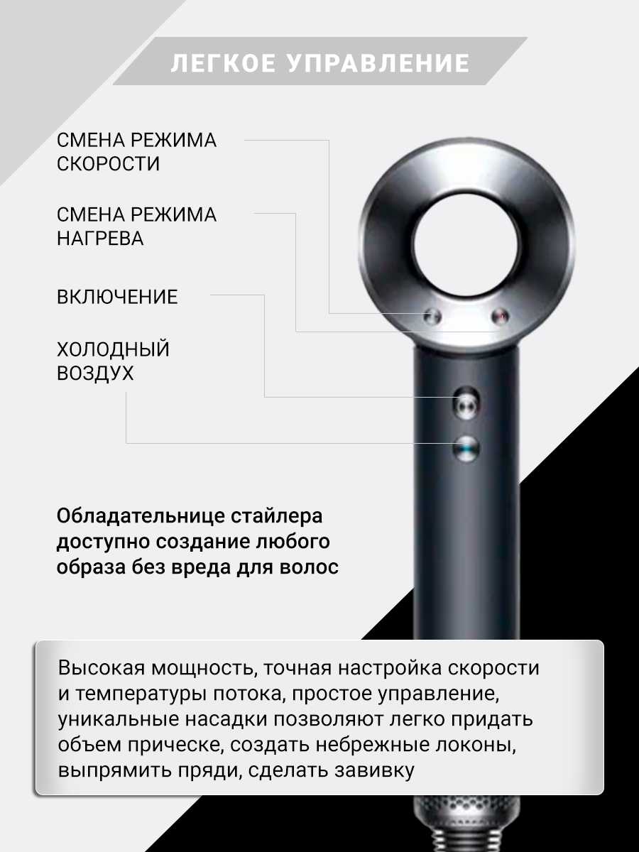 Фен для волос Профессиональный стайлер 5в1 фотография 7