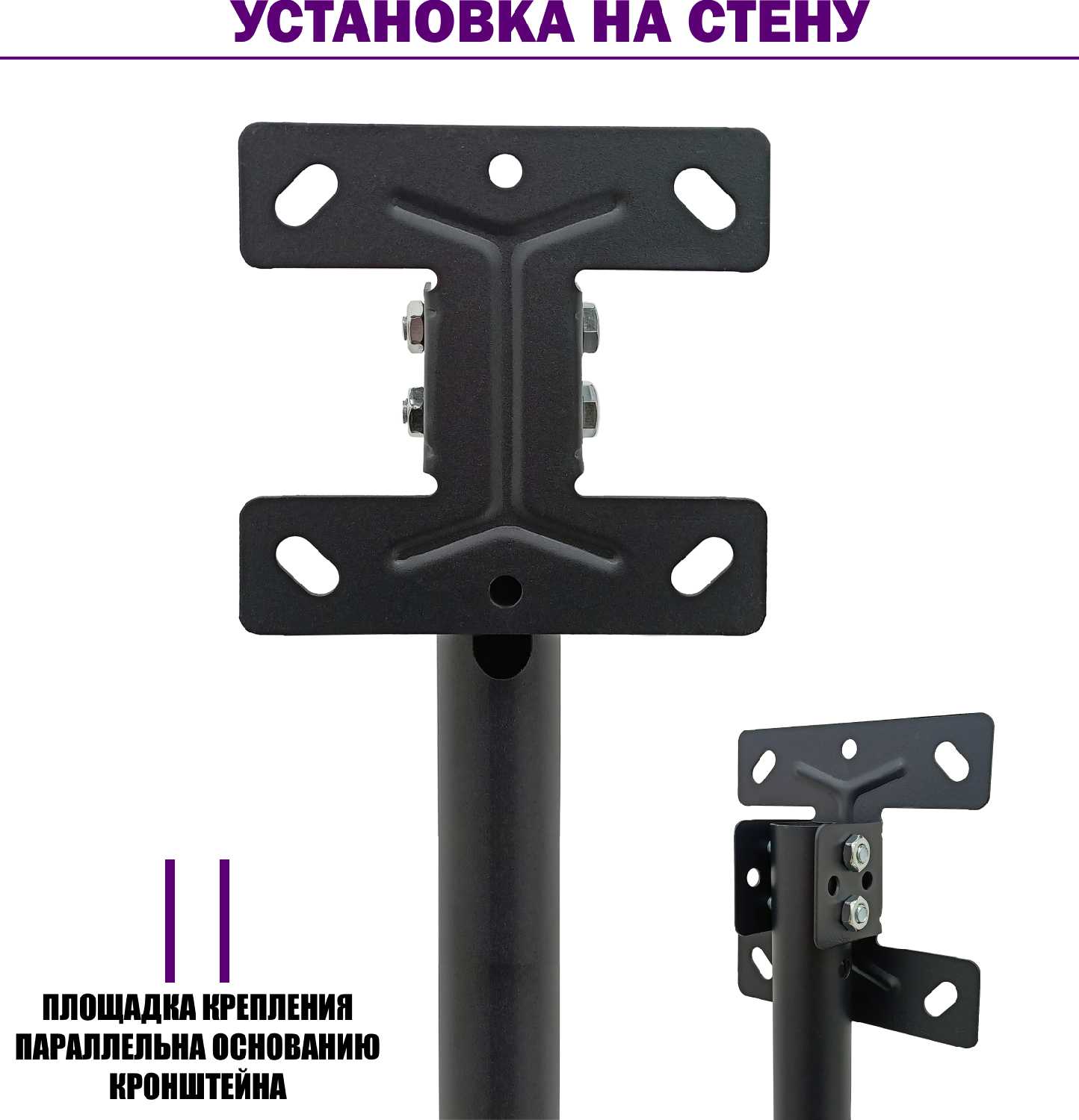 Потолочный кронштейн DN06 наклонно-поворотный для телевизора 32-65 дюймов фотография 9
