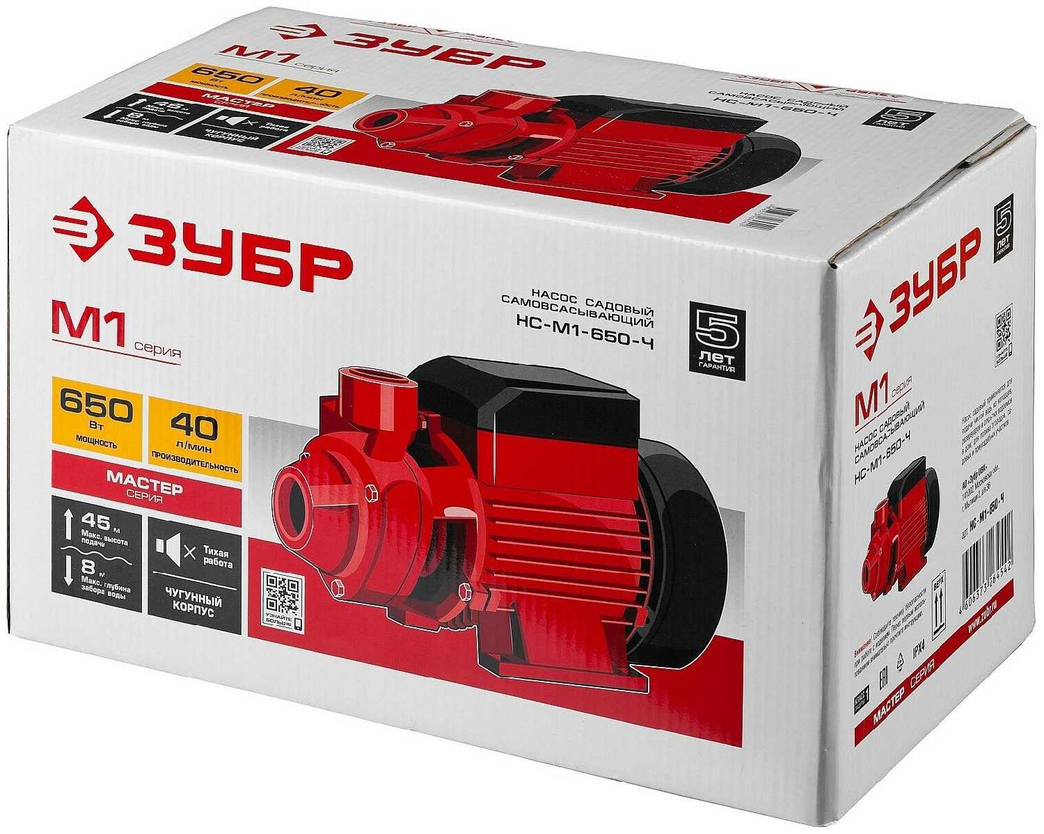 Поверхностный насос ЗУБР НС-М1-400-Ч фотография 5