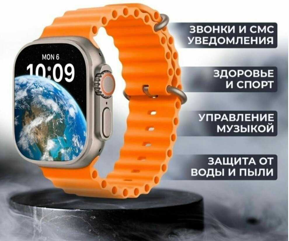 Умные часы X9 Ultra Gold Super Amoled (9ultra) фотография 9