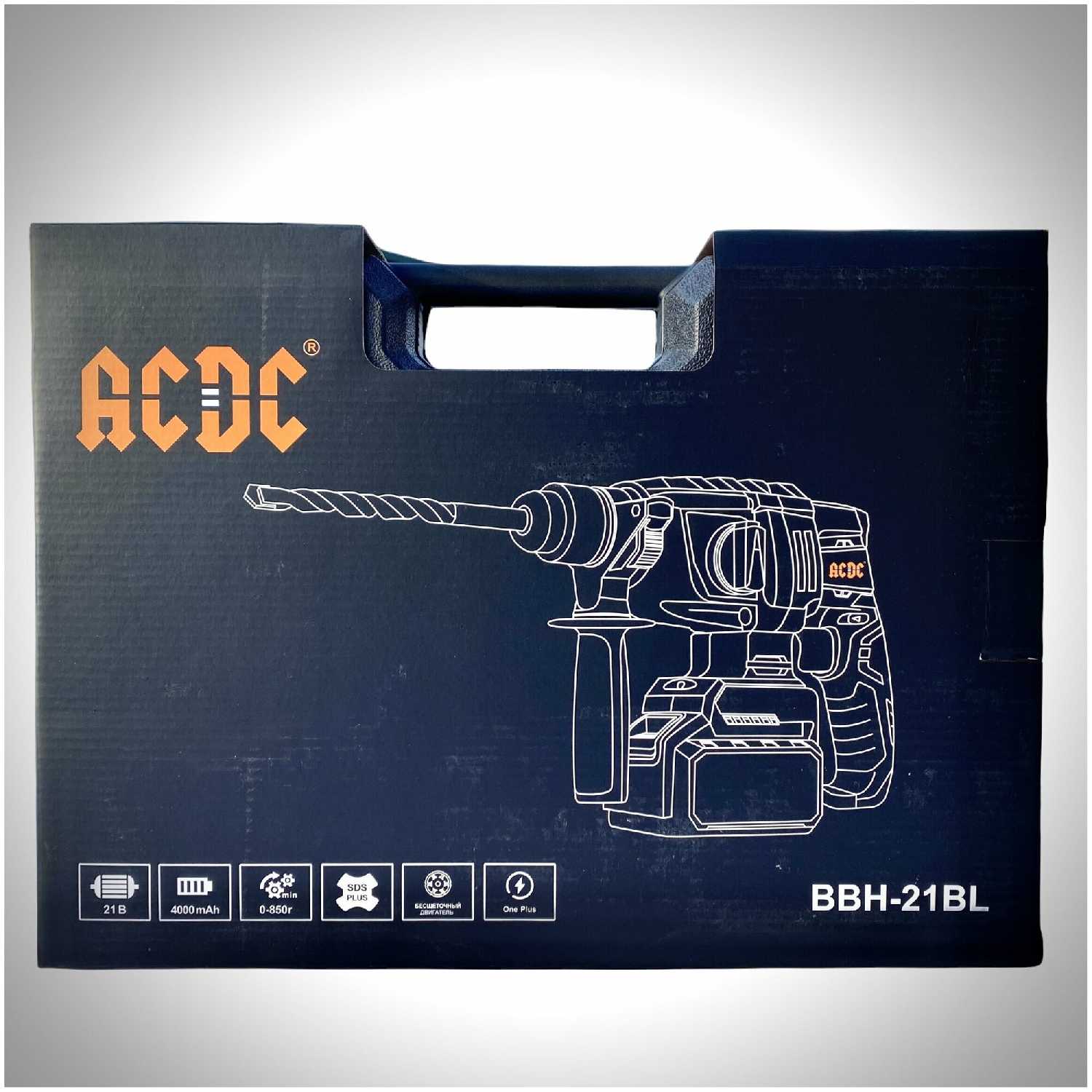 Перфоратор ACDC BBH-21BL фотография 11