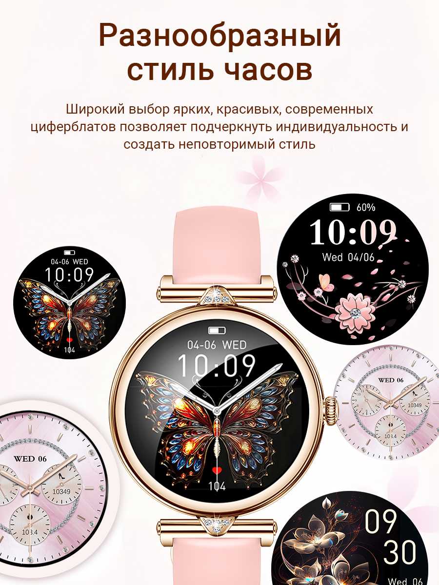 Смарт-часы SMART PRESENT DA12 (DA12) фотография 31