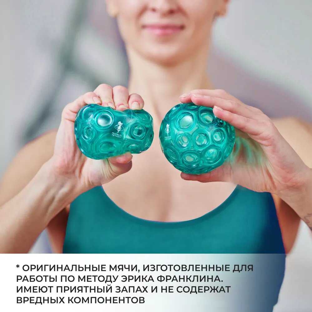 Текстурированные мячи фотография 3