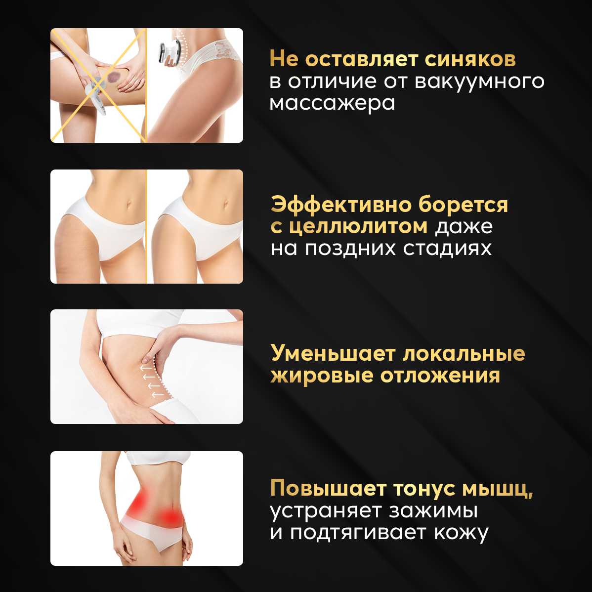 LATFAYREN Микротоковый антицеллюлитный массажер для тела с EMS-токами фотография 2