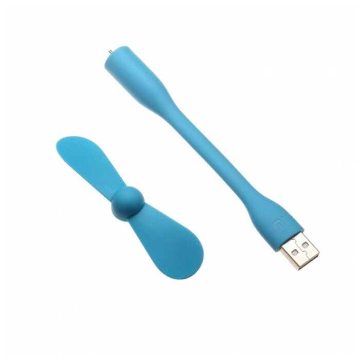 Вентилятор Xiaomi Mi Fan Portable USB Blue