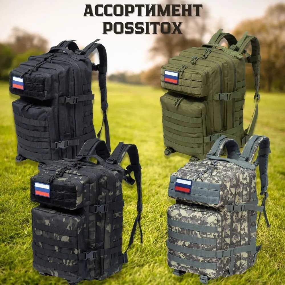 Рюкзак тактический Туристический Рюкзак тактический (50 литров) фотография 27