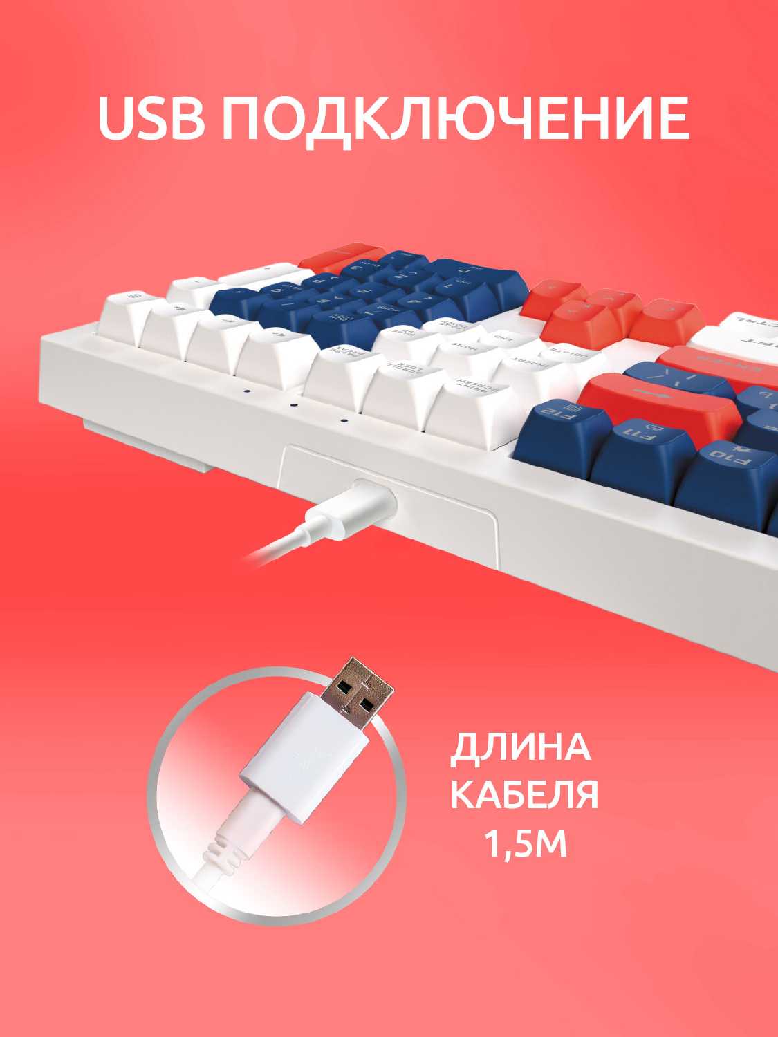 Игровая клавиатура Dendy Gundam PX-708-G фотография 5