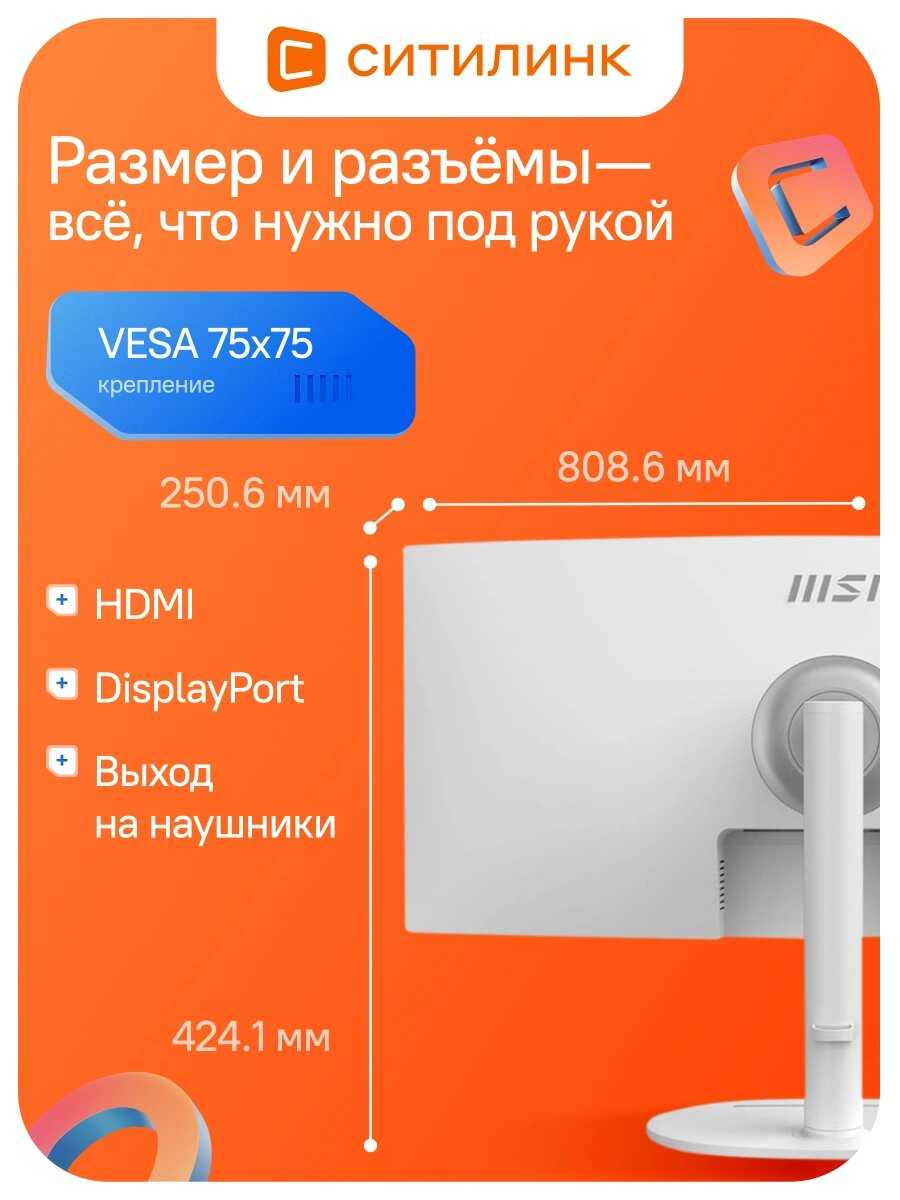 Монитор MSI Modern MD342CQPW фотография 2