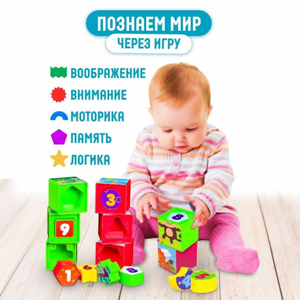 Сортер - пазл для малышей Little Hero Мир вокруг фотография 7