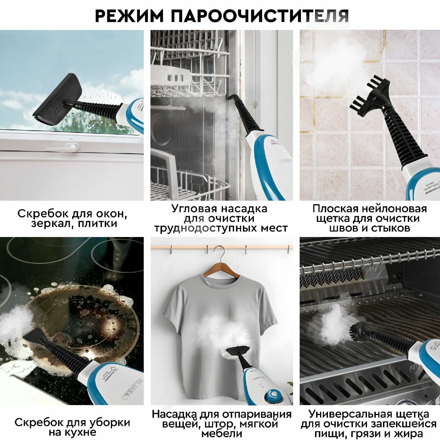 Паровая швабра PLANTA Паровая швабра 2 в 1 (PL-SM02) фотография 24