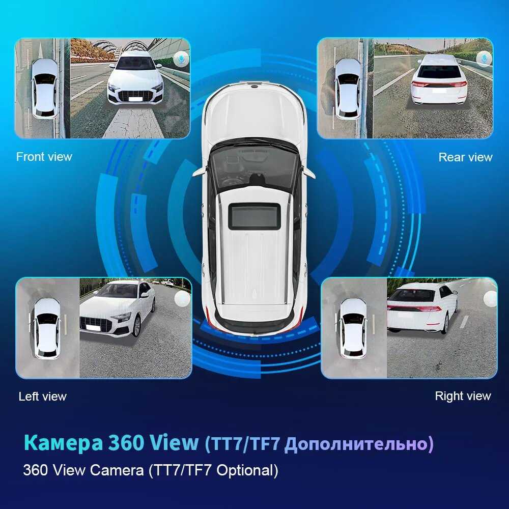Автомагнитола EKIY TT7 (EKIY) фотография 5
