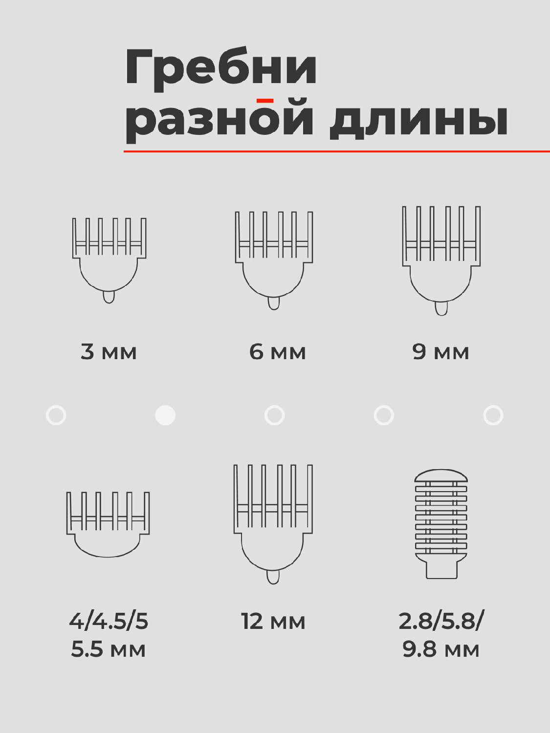 Профессиональный мультитриммер Marge RS-301SL фотография 3