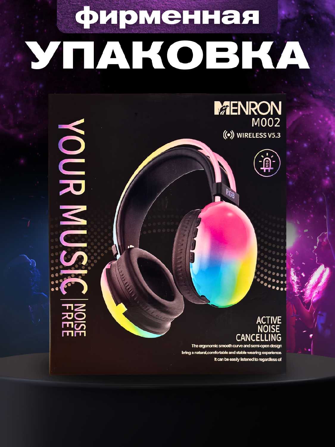 Наушники беспроводные Menron M001 фотография 4