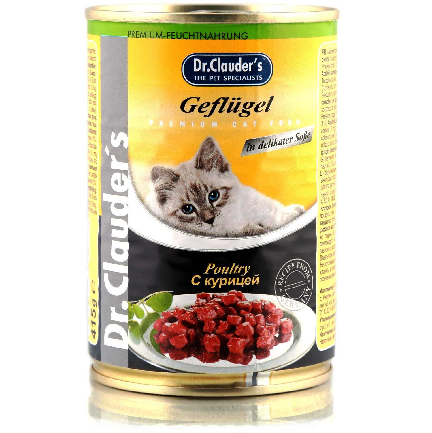 Корм для кошек Dr. Clauder's с курицей фотография 4