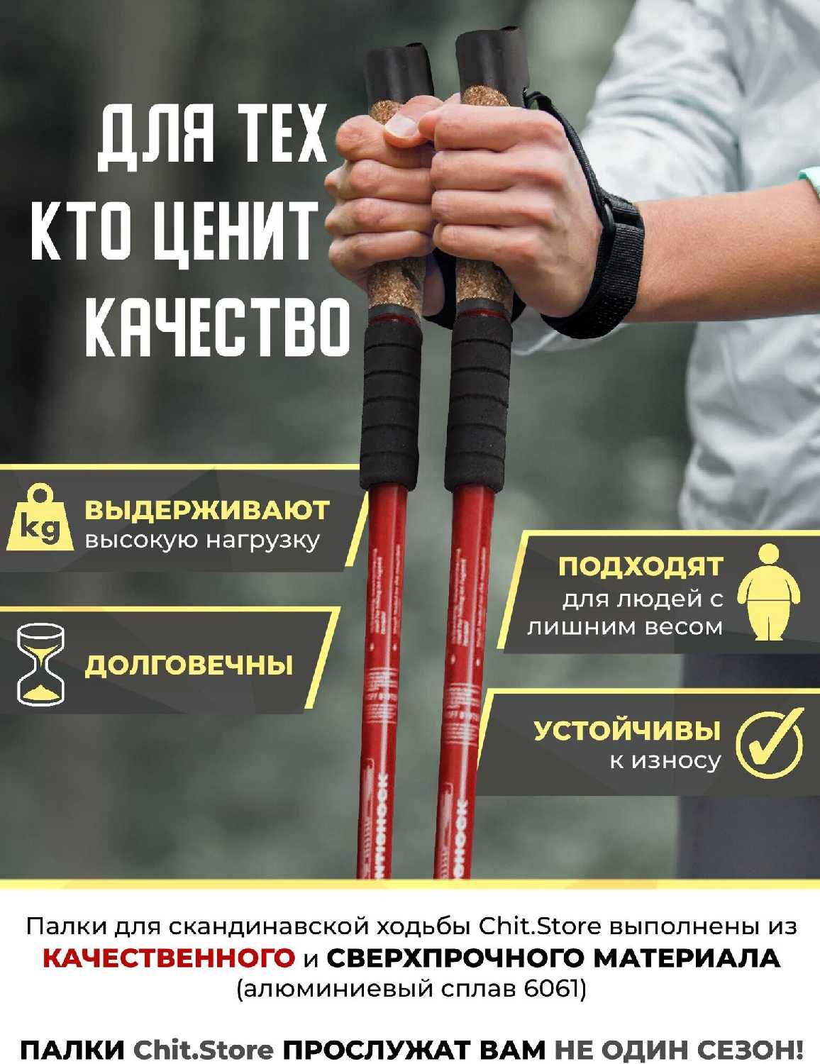 Палки для скандинавской ходьбы складные телескопические 65-135 см фотография 4
