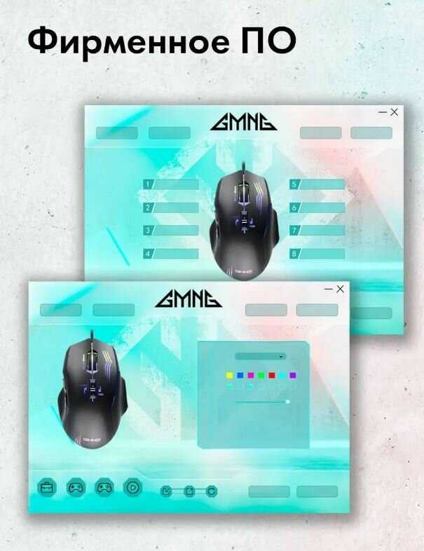 Компьютерная мышь 930GM (12800dpi) фотография 25