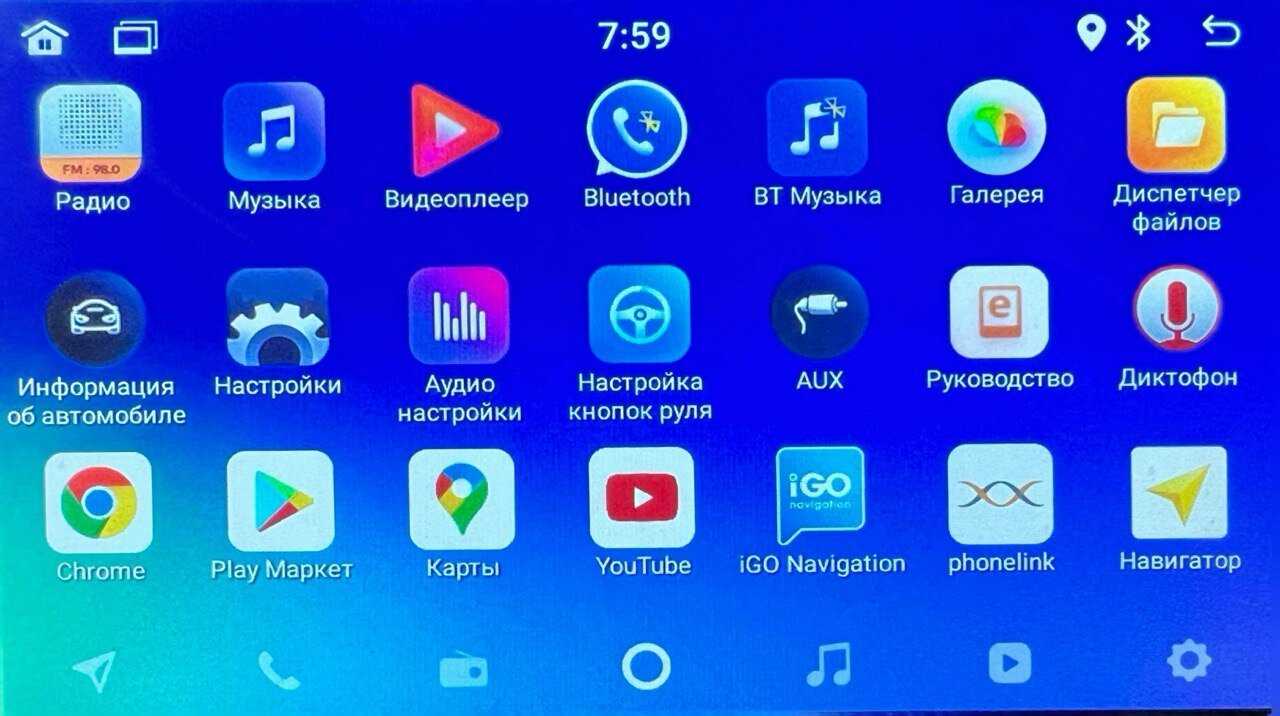 Автомагнитола 2 din на Android (9 дюймов, 2/32 ГБ) фотография 13