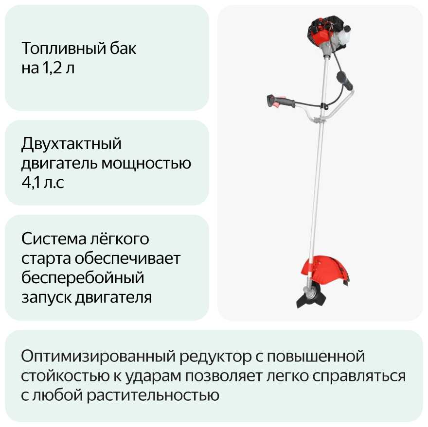 Триммер электрический Энергомаш БТ-43 фотография 9