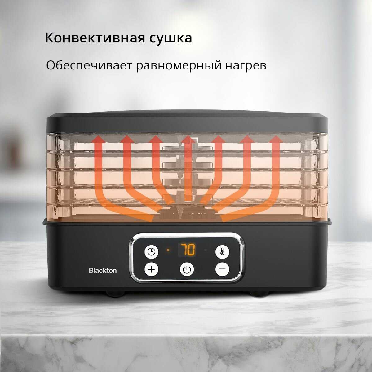 Сушилка для овощей и фруктов BT FD1112 фотография 1