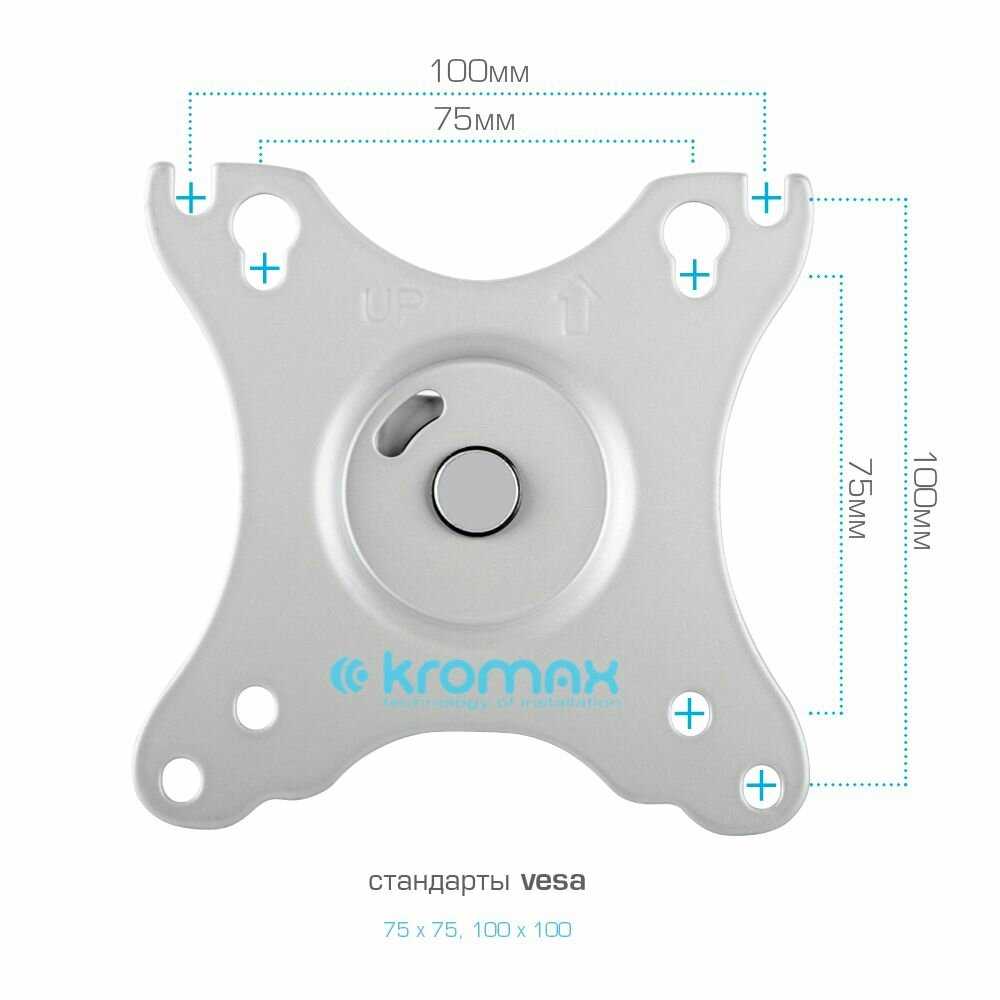 Кронштейн Kromax Кронштейн для монитора OFFICE-21 фотография 2