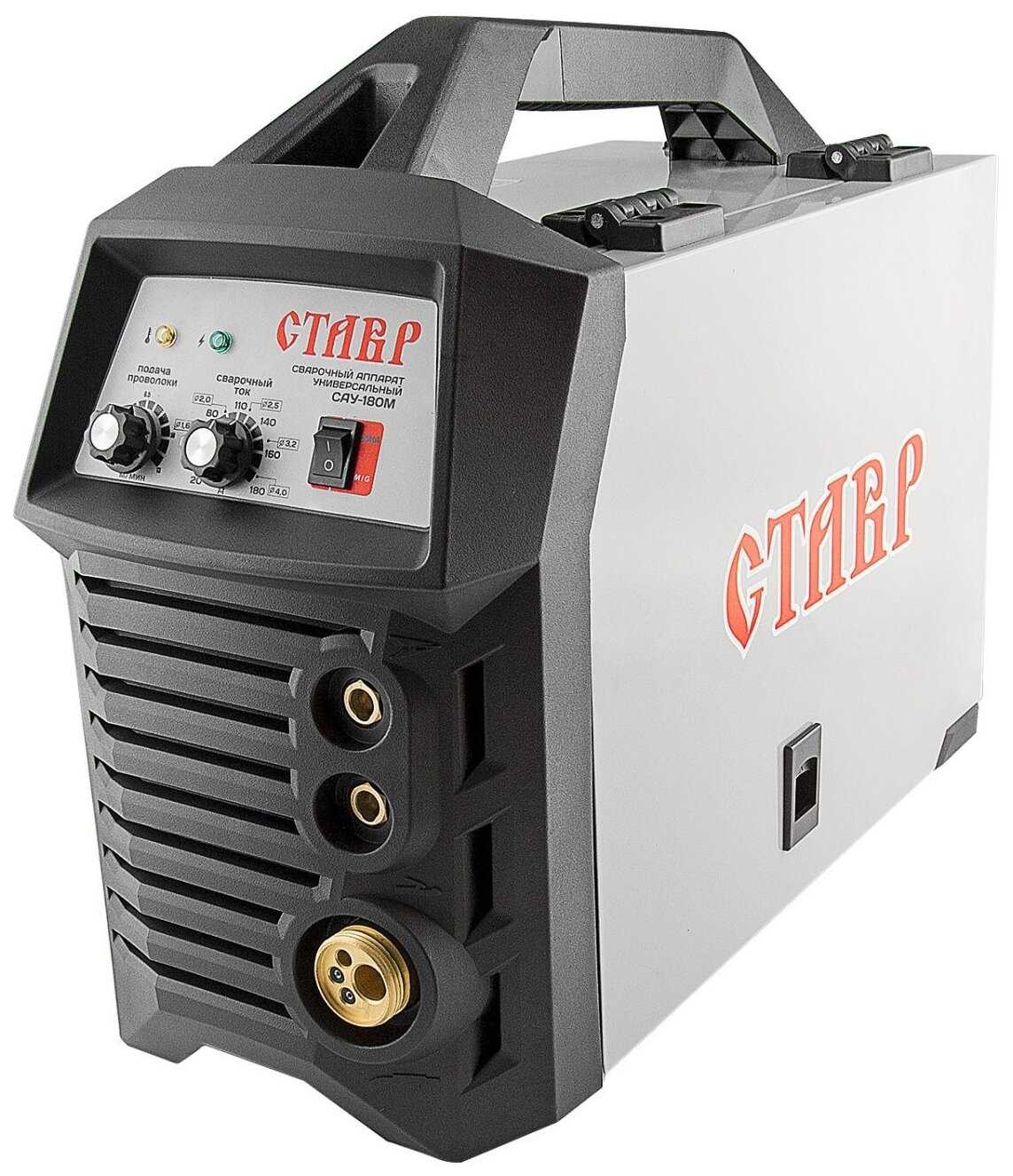 Сварочный аппарат СТАВР САУ-180М