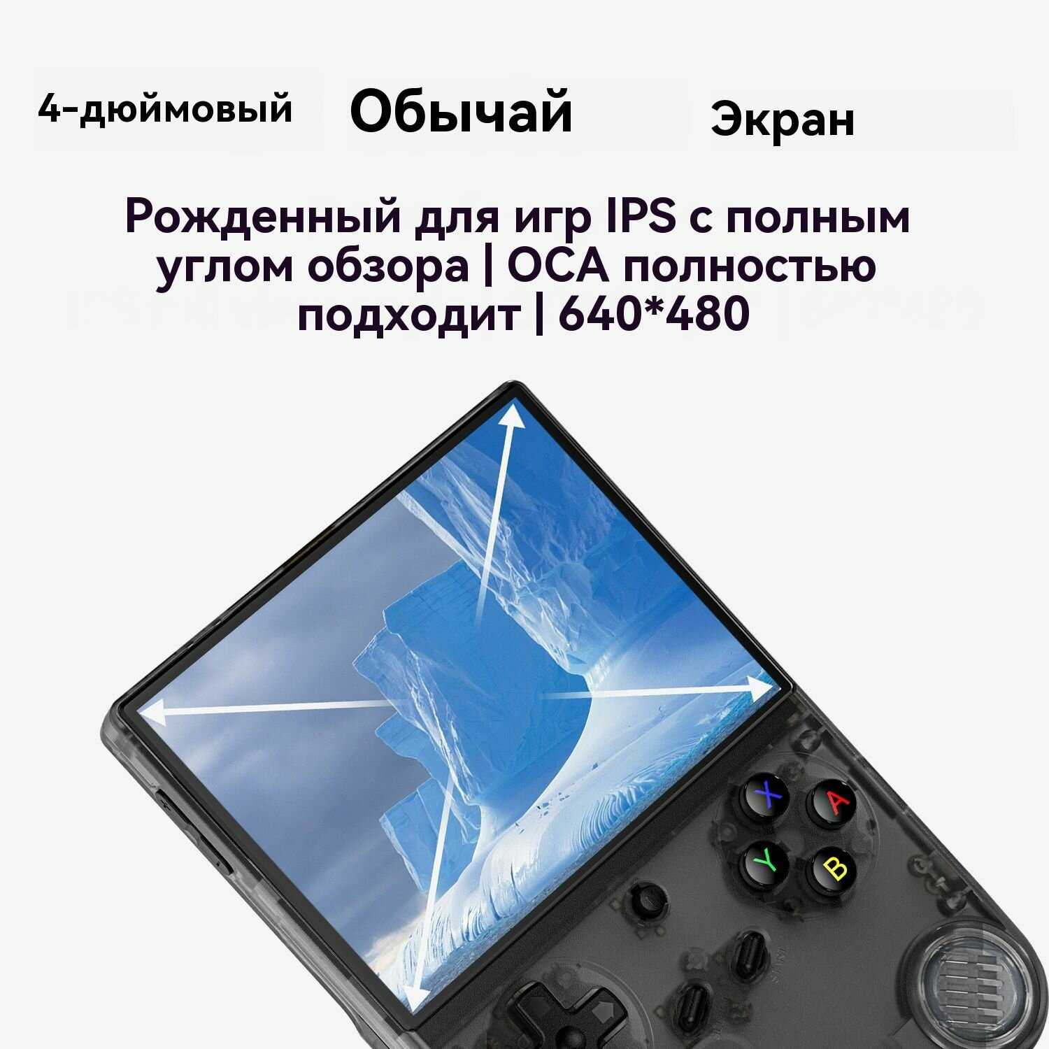 Портативная игровая консоль Annbernik RG40XX фотография 10