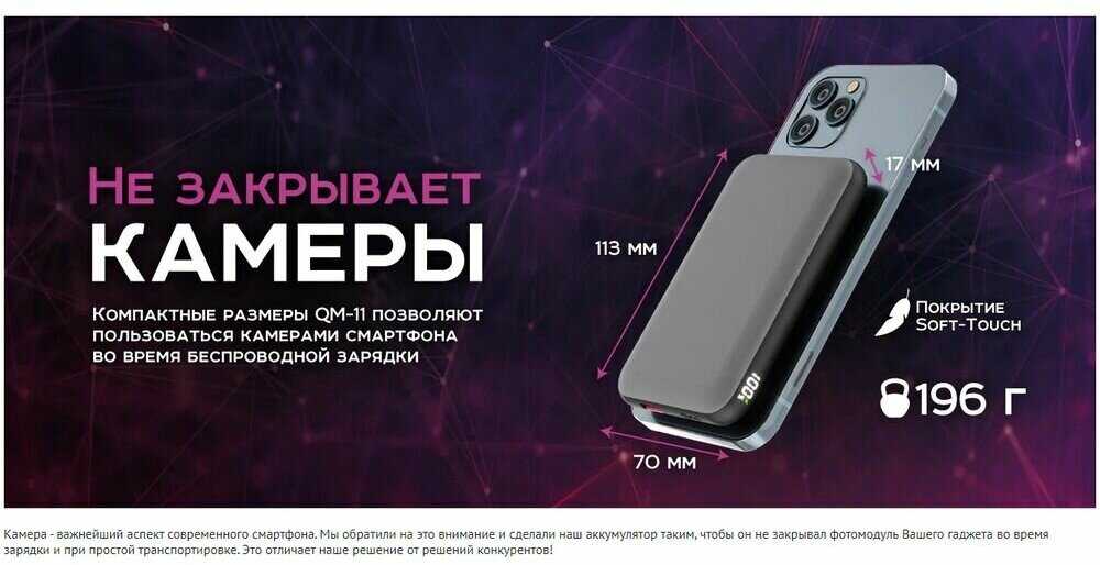 Портативное зарядное устройство Olmio QM-11 (10000mAh) фотография 9
